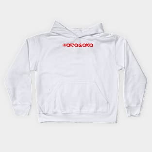 Arasaka Cyberpunk Kids Hoodie